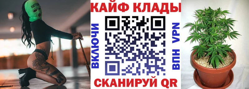 Купить Каннабис  Амфетамин  Галлюциногенные грибы  Cocaine  A-PVP  Меф мяу мяу  Лаишево