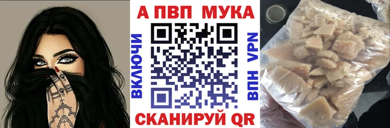 Купить  Лаишево  A-PVP СК КРИС 