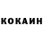 КЕТАМИН VHQ HT Hottot
