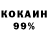 Amphetamine 97% Irene Rudnitskaya
