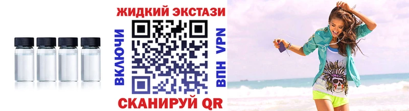 Купить  Лаишево  БУТИРАТ Butirat 
