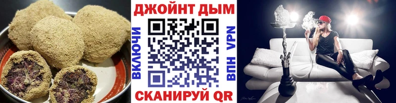 Купить где  Лаишево  Печенье с ТГК марихуана 