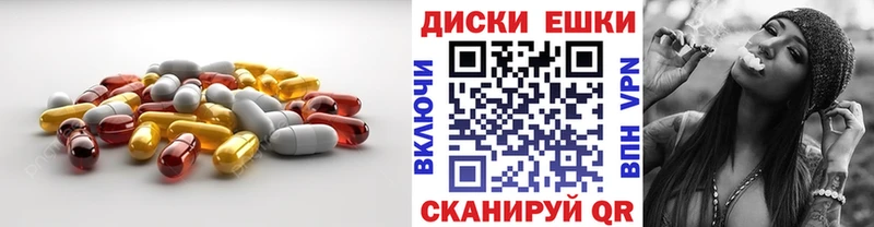 Купить  Лаишево  Ecstasy диски 