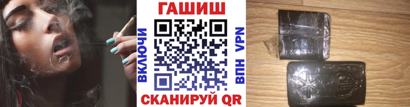 Купить где  Лаишево  Гашиш 40% ТГК 
