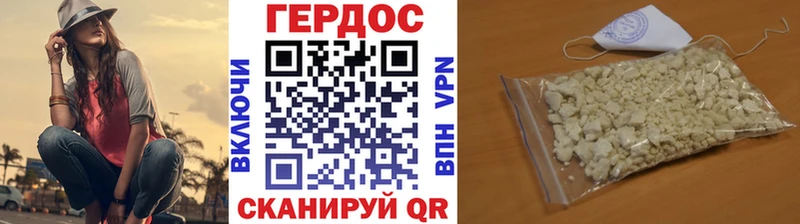 Героин герыч  Купить  Лаишево 