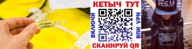 Кетамин ketamine  Купить где  Лаишево 