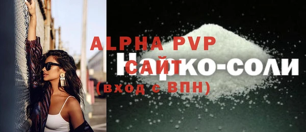 а пвп мука Алексин