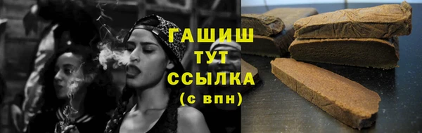 бошки Алзамай