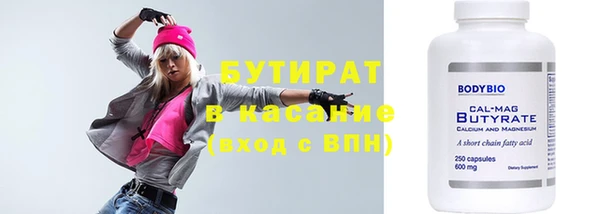 бошки Алзамай