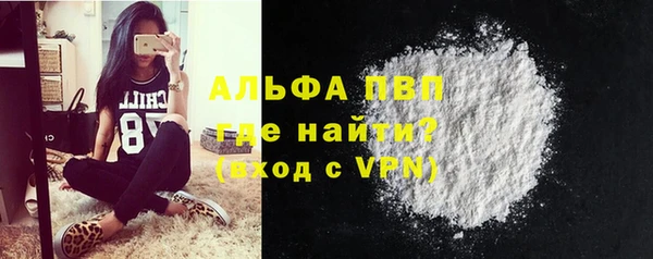 а пвп мука Алексин