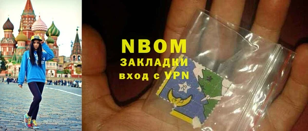 бошки Алзамай