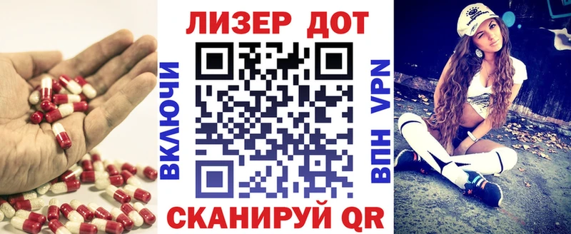 ЛСД экстази кислота  Купить закладки  Лаишево 