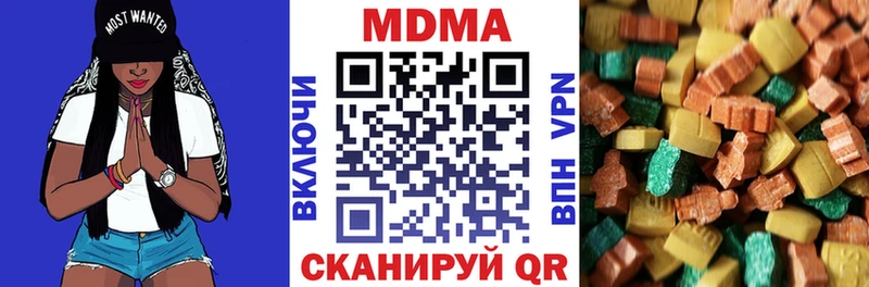 MDMA VHQ  Купить закладки  Лаишево 