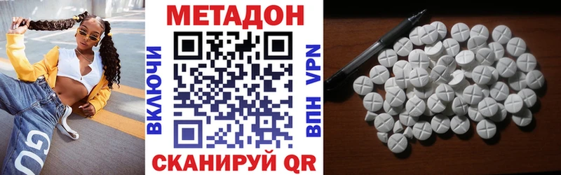 Купить закладки  Лаишево  Метадон кристалл 