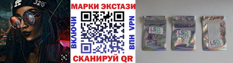 Марки NBOMe 1500мкг  Купить  Лаишево 