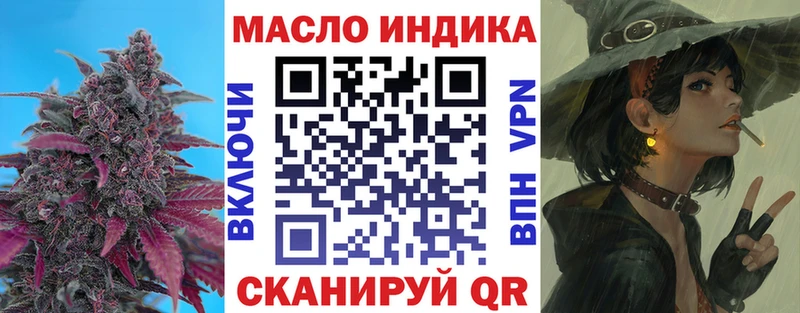 ТГК Wax  Купить  Лаишево 